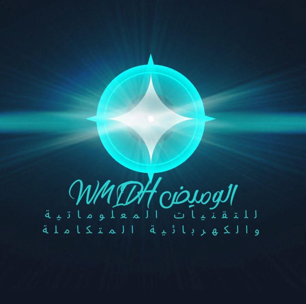 Alwameed Alnaer Logo